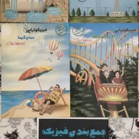 کتاب کنکور و نهایی باتخفیف ویژه،رشته تجربی و ریاضی|کتاب و مجله آموزشی|اشتهارد, |دیوار