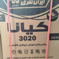 آبگرمکن دیواری ایران شرق