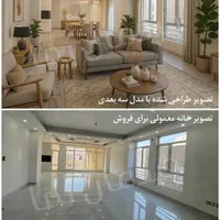 افزایش تماس و عکس حرفه‌ای مبله‌شده ،فقط ۹۹ تومن|تابلو، نقاشی، عکس|تهران, آرارات|دیوار