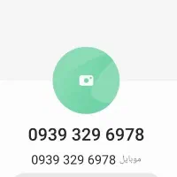 سیم کارت ایرانسل قدیمی