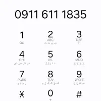 سیم کارت رند