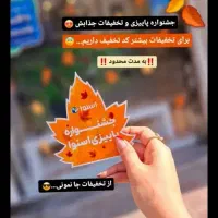 جشنواره فروش فوق العاده تلویزیون جی پلاس|تلویزیون و پروژکتور|ایلام, |دیوار