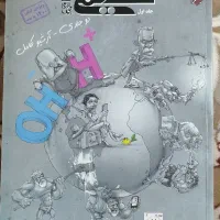 شیمی دوازدهم دو جلدی انتشارات مبتکران