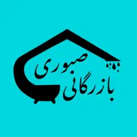 استخدام منشی