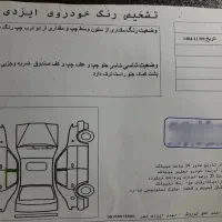 تیبا دومدل ۹۵|خودرو سواری و وانت|بندر ماهشهر, |دیوار