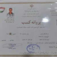 کارخانه قالیشویی نگین ماهشهر عضو رسمی اتحادیه|خدمات نظافت|بندر ماهشهر, |دیوار