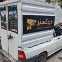 خدمات سیار دوربین مداربسته دیدگستر
