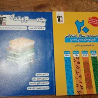 یازدهم|کتاب و مجله آموزشی|تهران, ازگل|دیوار