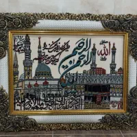 یک عدد تابلو فرش