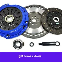 تخصص ما تعمیر گیربکس و تعویض کیت کلاچ|خدمات موتور و ماشین|مشهد, ده دی|دیوار
