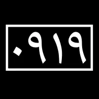 ۰۹۱۹