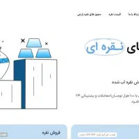 طراح سایت حرفه ای شخصی،شرکتی،فروشگاهی و