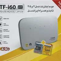 مودم ایرانسل TF i60 H1