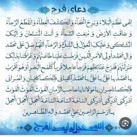 فیش عمره