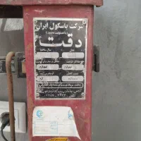 باسکول ۵۰۰ کیلودقت