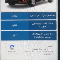 حواله اطلس s