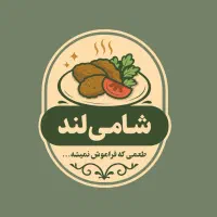 استخدام آشپز همبرگر زن