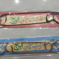 مضراب سنتور برند ایرج