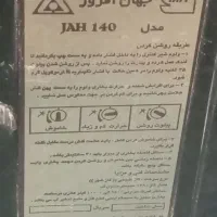 بخاری