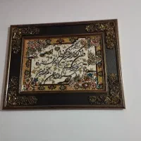 تابلوفرش زیبا