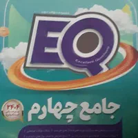 کتاب کمک درسی عمومی ‌دهم|کتاب و مجله آموزشی|مشهد, فلسطین|دیوار