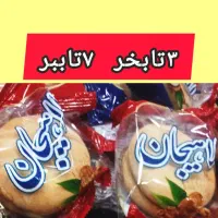 کیک،کلوچه،آبمیوه۲۰۰م بعدازنبی اکرم.سمت چپ تا۶۰‌٪ت