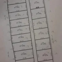 قطعه ویلایی وایقان