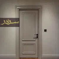 تولیدی درب اتاقی و ضدسرقت نرده kf304|مصالح و تجهیزات ساختمان|هادی شهر, |دیوار