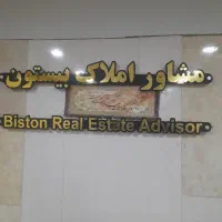 یک-واحد-آپارتمان-واقع-درپشت-ترمینال