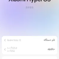 شیائومی ردمی نوت ۱۲ redmi note 12