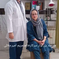 مرکز تخصصی طب سوزنی