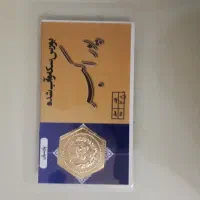 فروش فوری سکه های الیزابت و ربع سکه زیر قیمت تابلو|جواهرات|قم, شهرک قدس|دیوار