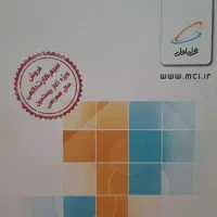 09143590031سیم کارت دائمی خاص