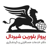 %تخفیف ویژه بلیط«» کشتی آغاز شد*