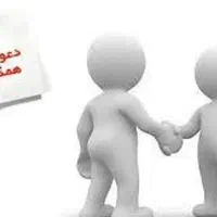 نیروی جوان و فعال