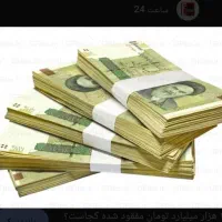 کسب و کار برای بانوان مقتدر جویای کار
