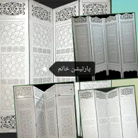 جدا کننده پارتیشن مشبک|صنایع دستی و سایر لوازم تزئینی|مشهد, شهرک رازی (شهرک غرب)|دیوار