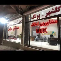 مجتمع-پاستور-75-متری