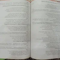 کتاب کار انسانی جامع ویژه هر سه پایه|لوازم التحریر|مشهد, هنرور|دیوار