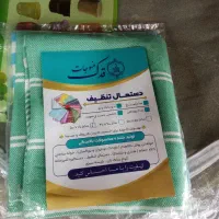 درخواست نیروی کار خانم