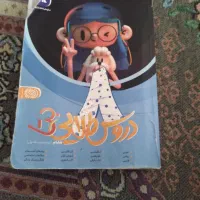 کتاب کمک درسی|کتاب و مجله آموزشی|مشهد, هدایت|دیوار