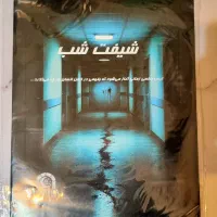 ۵ عدد بازی پرونده جنایی معمایی|اسباب‌‌بازی|تهران, کوی بیمه|دیوار