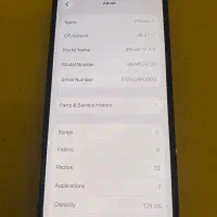 ایفون ۱۲پرو|موبایل|تهران,  امام زاده قاسم (نیاوران)|دیوار