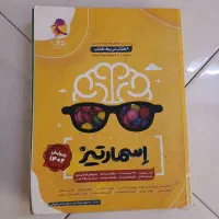فروش کتاب کمک آموزشی|کتاب و مجله آموزشی|شیروان (خراسان), |دیوار