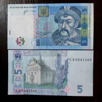 اسکناس ۱ ۲ و ۵ گریونا کشور اکراین