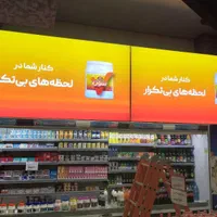 ساخت تخصصی انواع لایت باکس تبلیغاتی|خدمات پیشه و مهارت|شیراز, شهرک صنعتی شیراز|دیوار