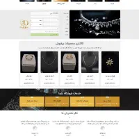 طراحی و سئو سایت اختصاصی دیجیتال مارکتینگ|خدمات رایانه‌ای و موبایل|تهران, تهرانپارس غربی|دیوار