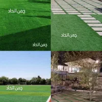 چمن مصنوعی باشگاه ورزشی|مصالح و تجهیزات ساختمان|تبریز, |دیوار