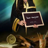 تم تولد|اسباببازی|سنندج, |دیوار