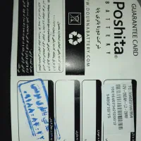 پژو ۴۰۵مدل ۹۴بدون رنگ ۱۷۳تاکارکردبدن ظربه|خودرو سواری و وانت|ملایر, |دیوار